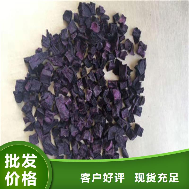 銷售紫薯丁的廠家