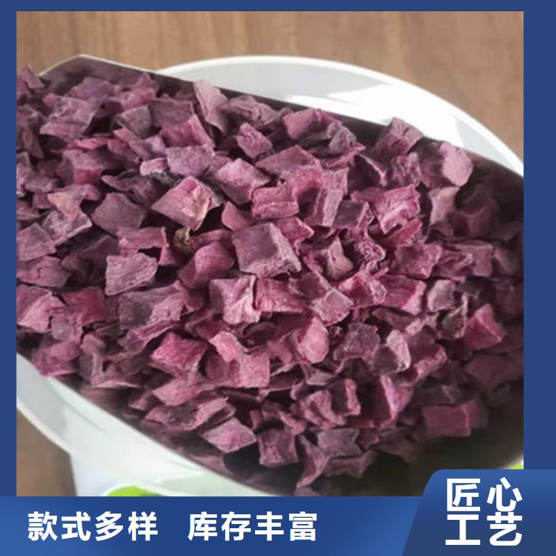 重信譽(yù)紫薯丁供貨商