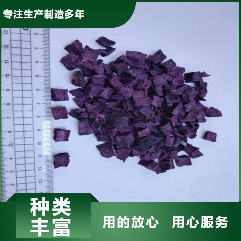 
紫薯熟丁支持非標(biāo)定制