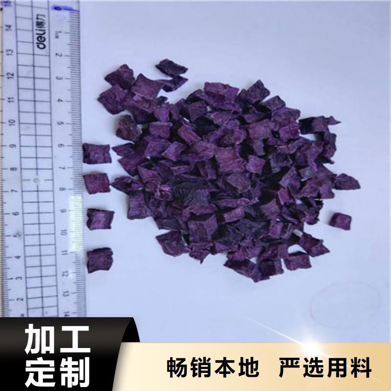 紫薯丁發(fā)貨快