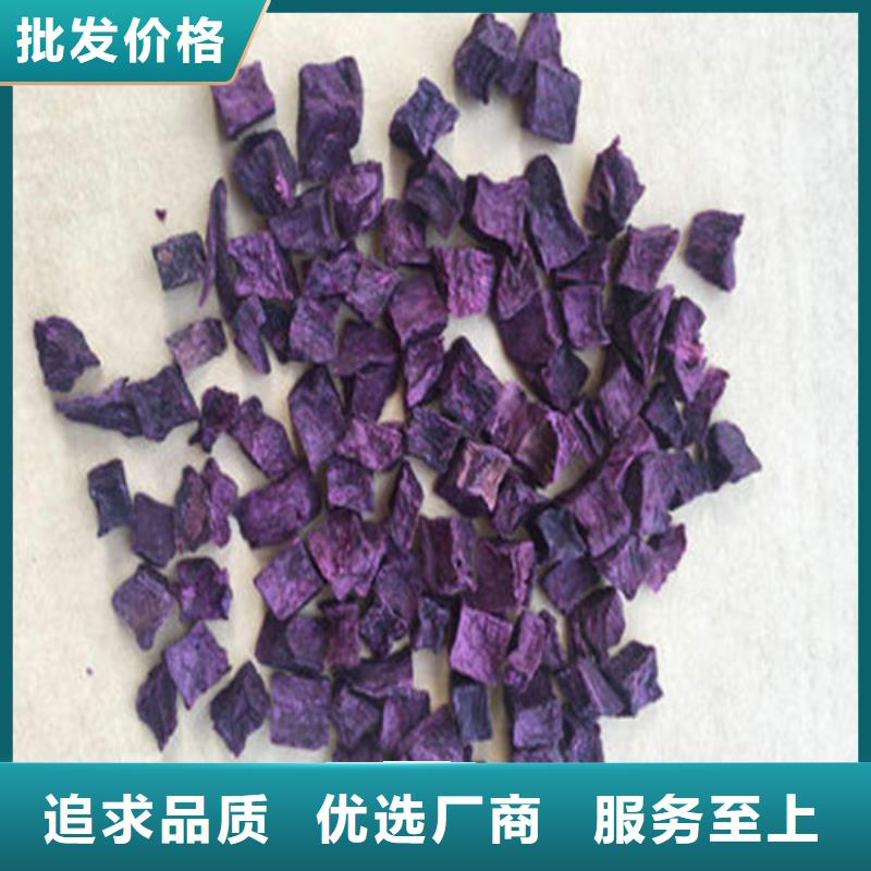 紫薯丁產(chǎn)地資源