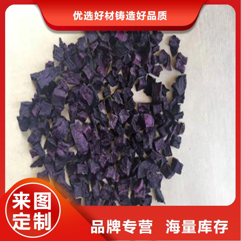 紫薯生丁批發(fā)零售均可