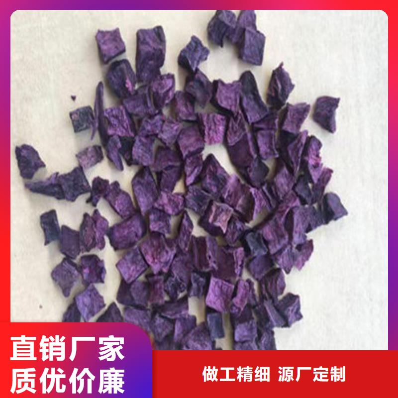 紫薯丁購買注意事項(xiàng)