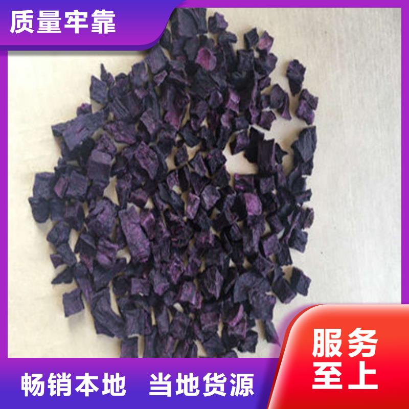 紫薯丁熱銷好貨