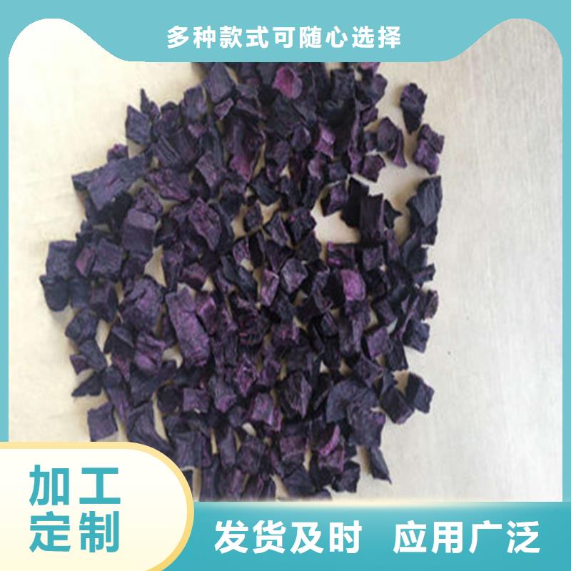 紫薯丁品質(zhì)有保障