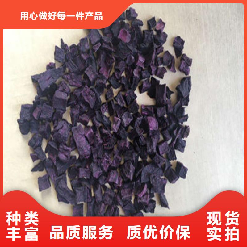 紫薯丁廠家圖片