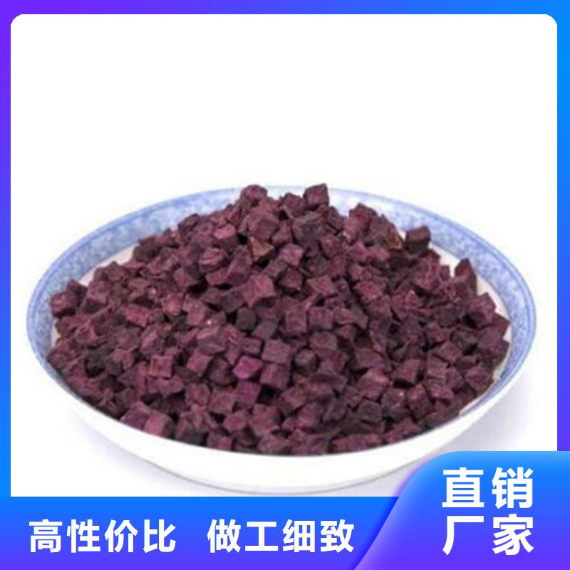 紫薯丁廠家-為您服務(wù)