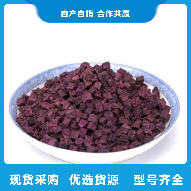 批發(fā)紫薯丁_品牌廠家