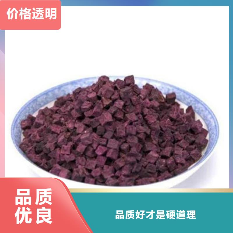 定制紫薯丁_廠家/供應(yīng)