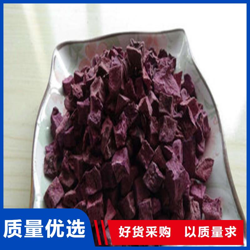 紫薯生丁批發(fā)零售均可