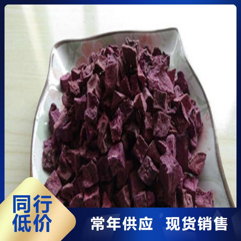 紫薯丁工廠