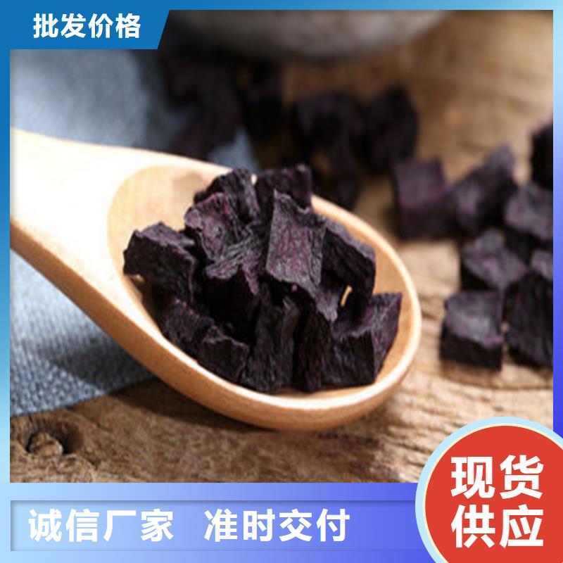 紫薯丁廠家圖片