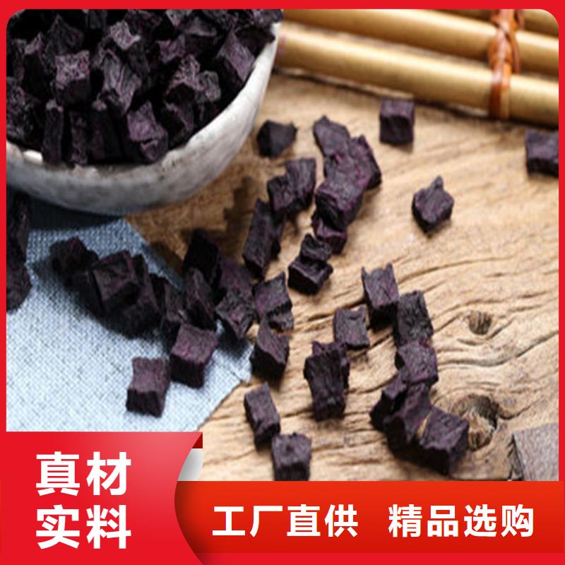 紫薯丁專業(yè)供貨商用心做好每一件產(chǎn)品