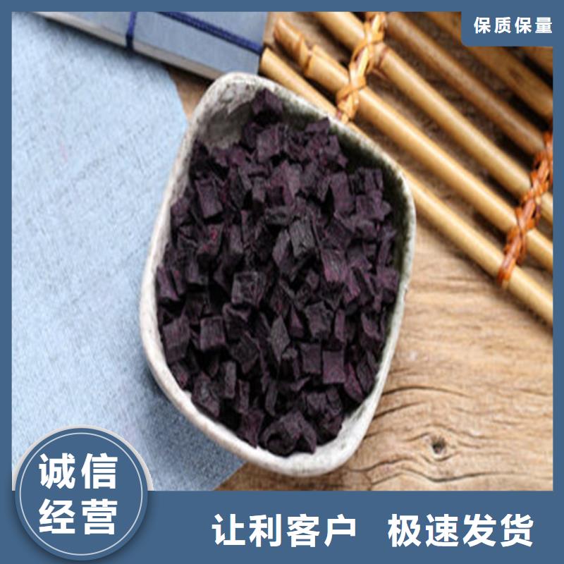紫薯丁、紫薯丁生產(chǎn)廠家—薄利多銷