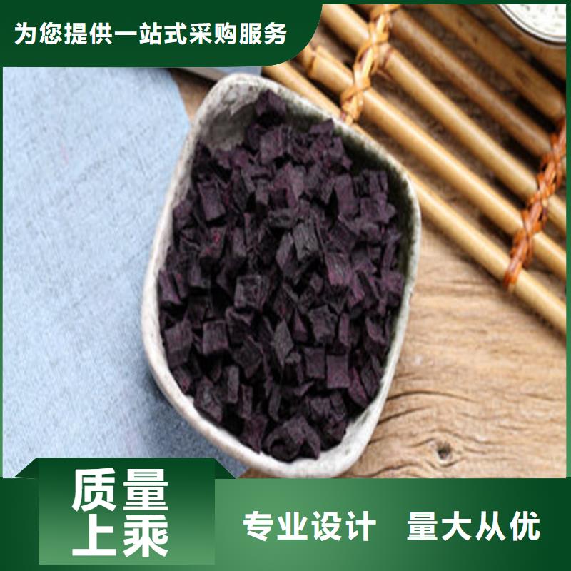 紫薯丁介紹