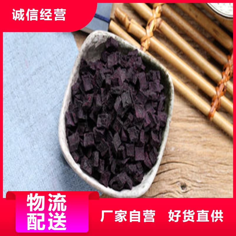 大規(guī)模紫薯丁廠家