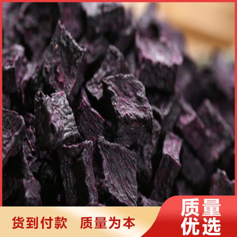 紫地瓜丁采購認準大廠