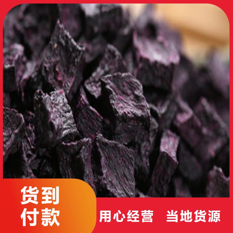 紫薯丁發(fā)貨快