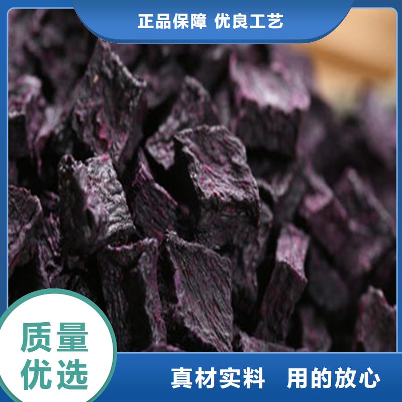 紫薯丁質(zhì)量靠譜