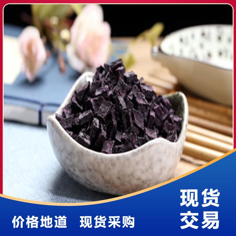 紫薯丁廠家-為您服務(wù)