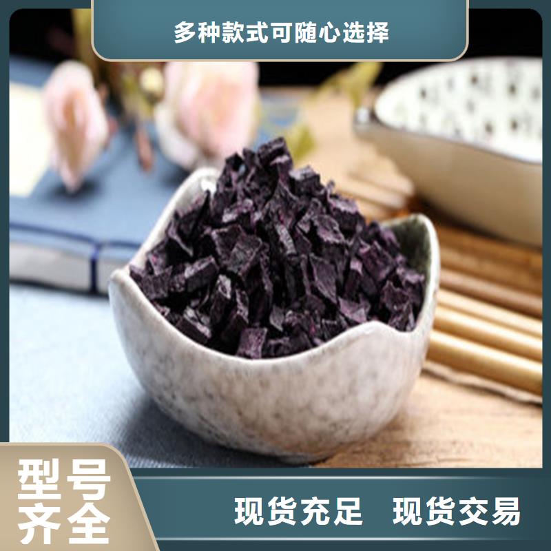 紫薯丁價低同行