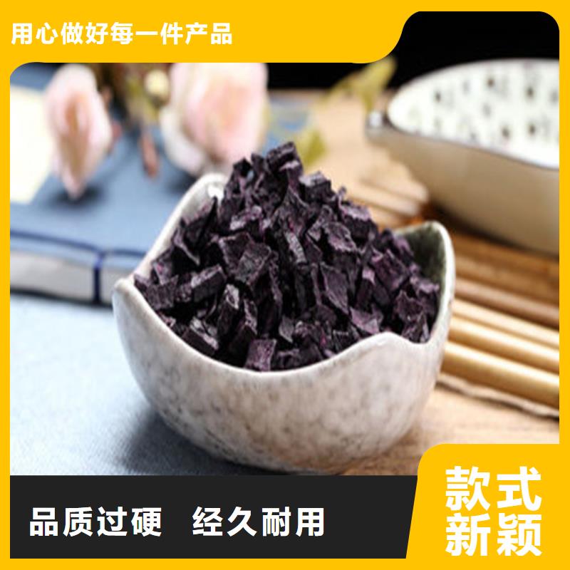 紫薯丁量大優(yōu)先發(fā)貨