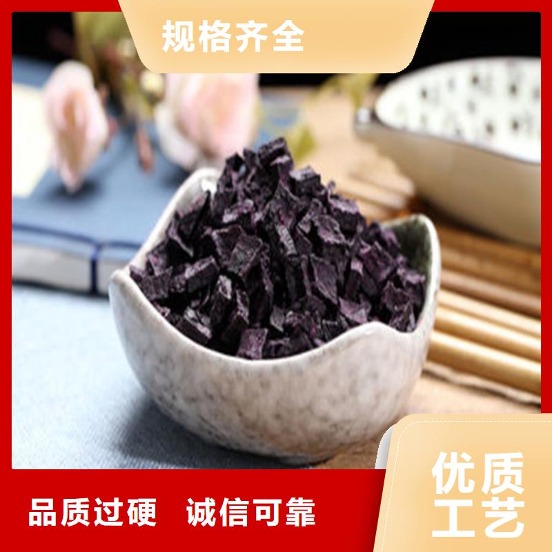 紫薯丁服務完善