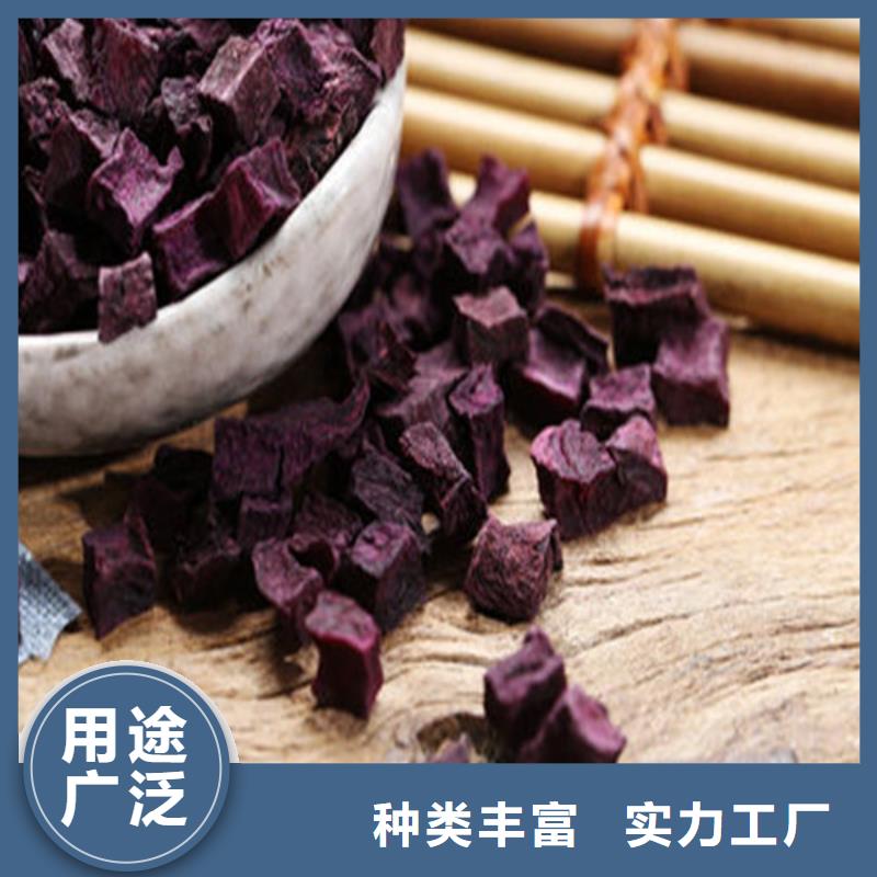 紫薯丁批發(fā)廠家
