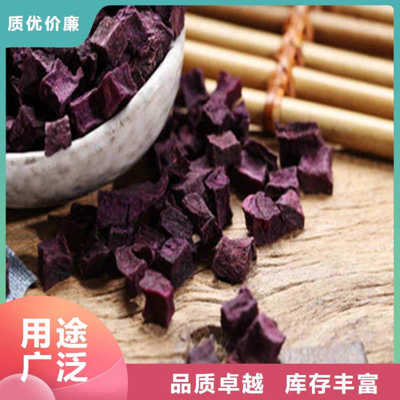 紫薯生丁批發(fā)零售均可
