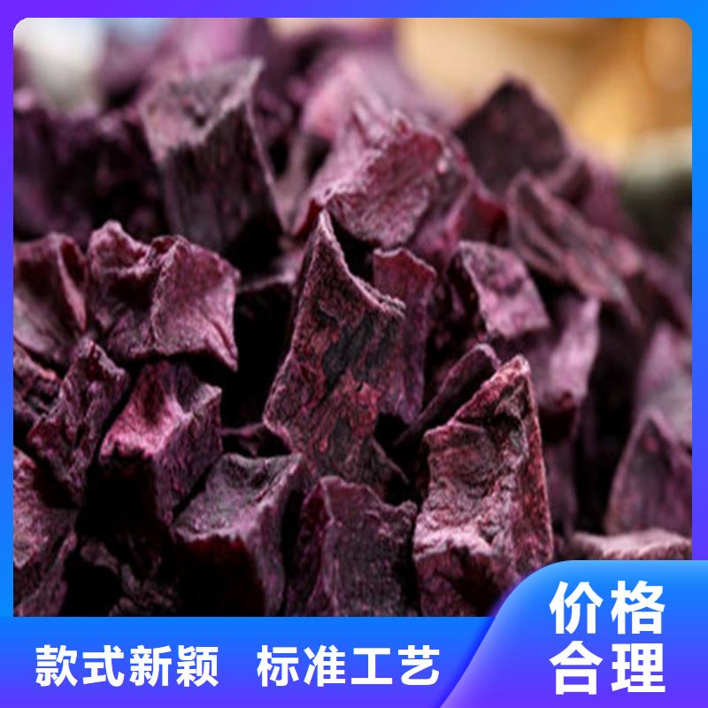 誠信的紫薯丁生產(chǎn)廠家