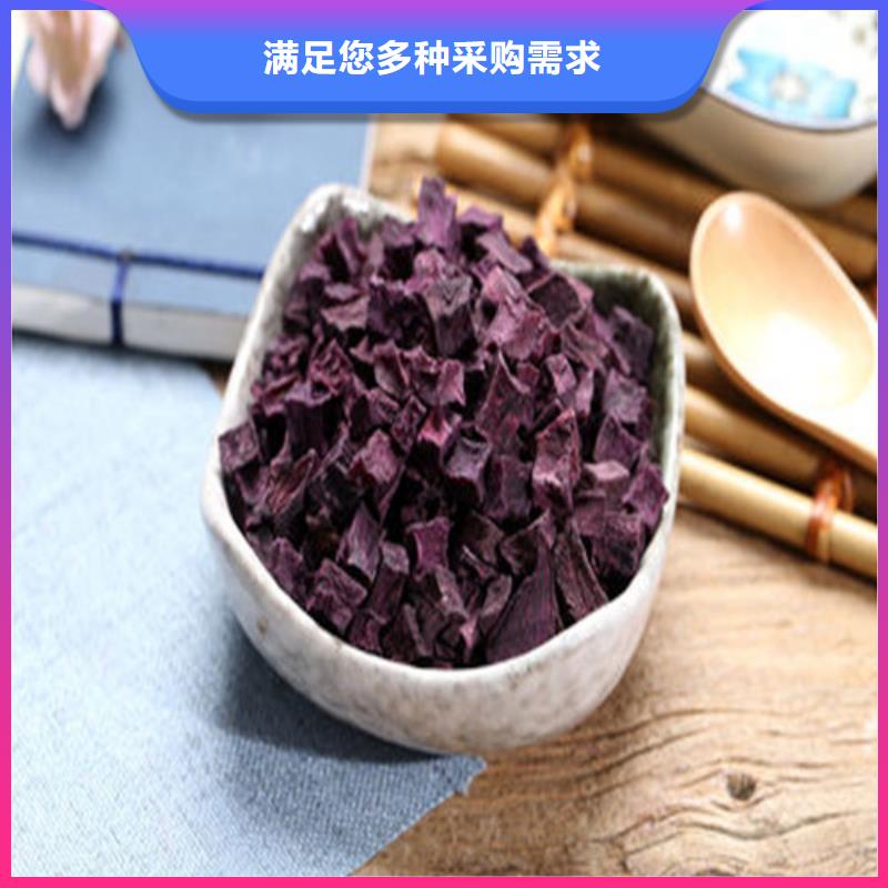 紫薯丁發(fā)貨快