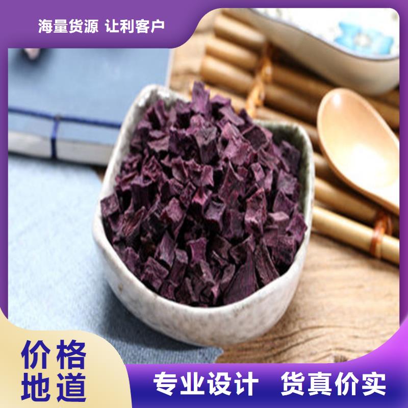 常年供應(yīng)紫薯丁-省心