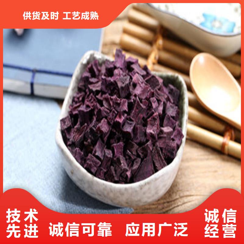 紫薯丁價低同行源頭廠家經(jīng)驗豐富