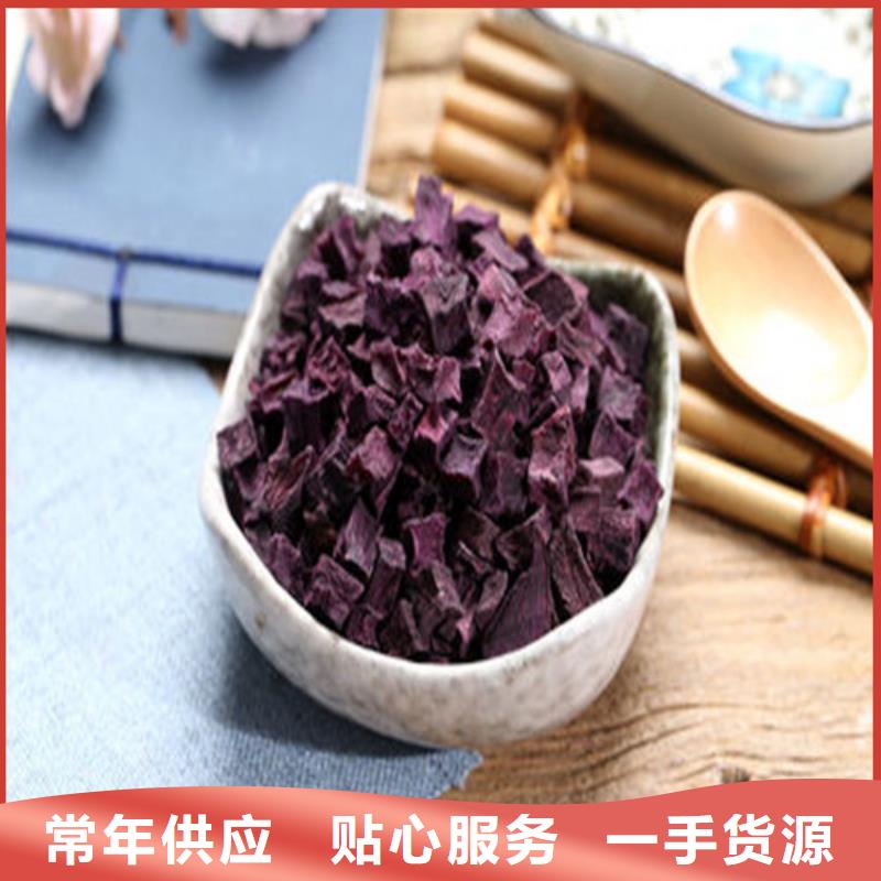 重信譽(yù)紫薯丁供貨商