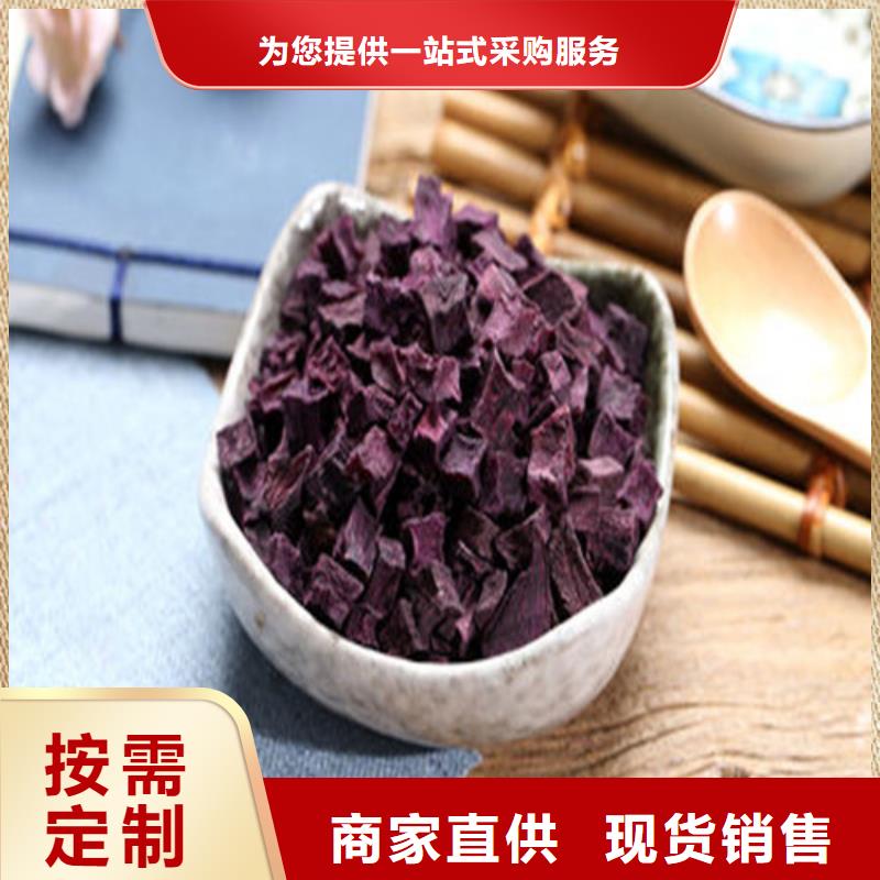 紫薯丁售后服務好