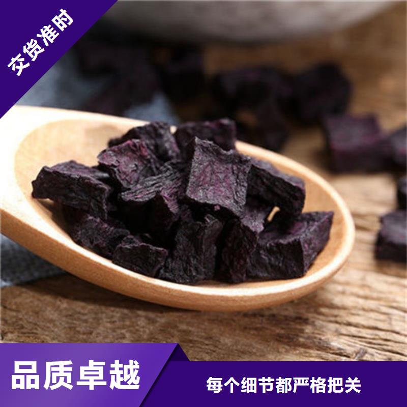 紫薯丁、紫薯丁廠家-認(rèn)準(zhǔn)樂農(nóng)食品有限公司