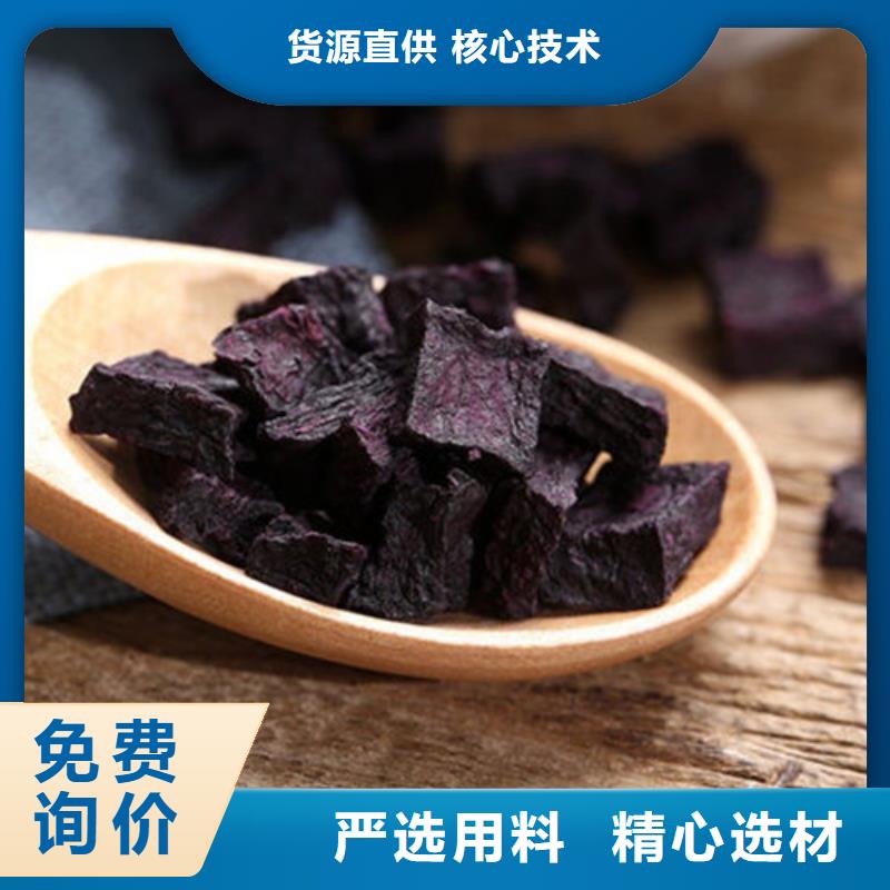 紫薯丁產(chǎn)地直銷