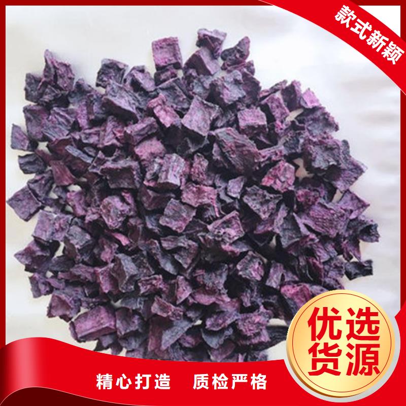 紫薯丁熱銷好貨