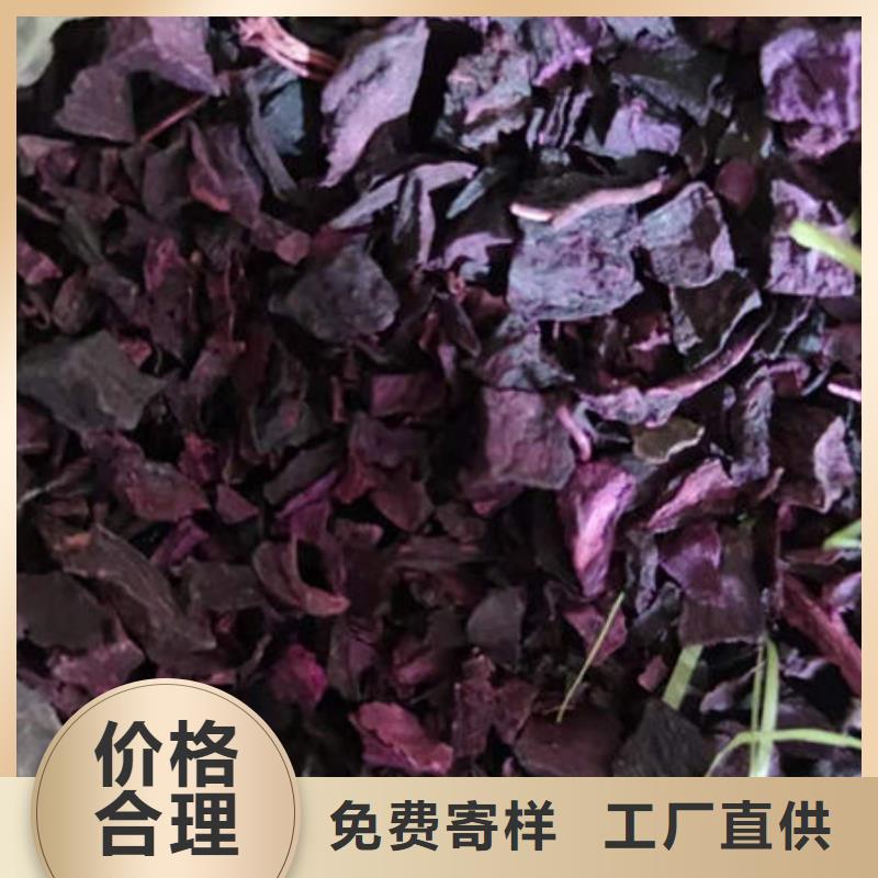 紫薯丁優(yōu)質(zhì)供貨廠家
