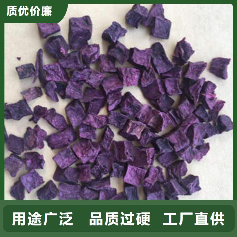 紫地瓜丁采購認準大廠