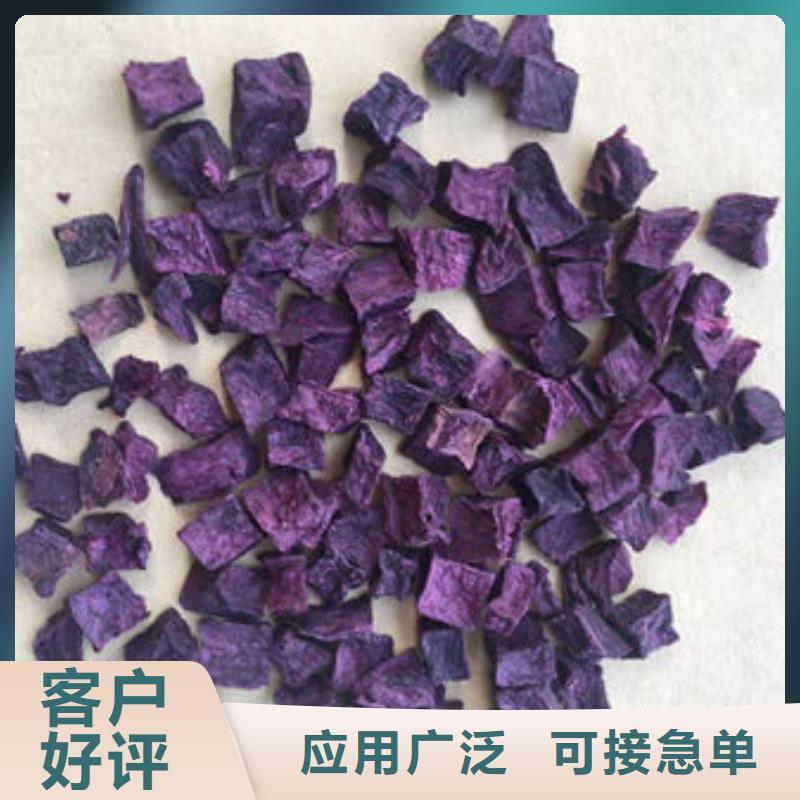紫薯丁工廠
