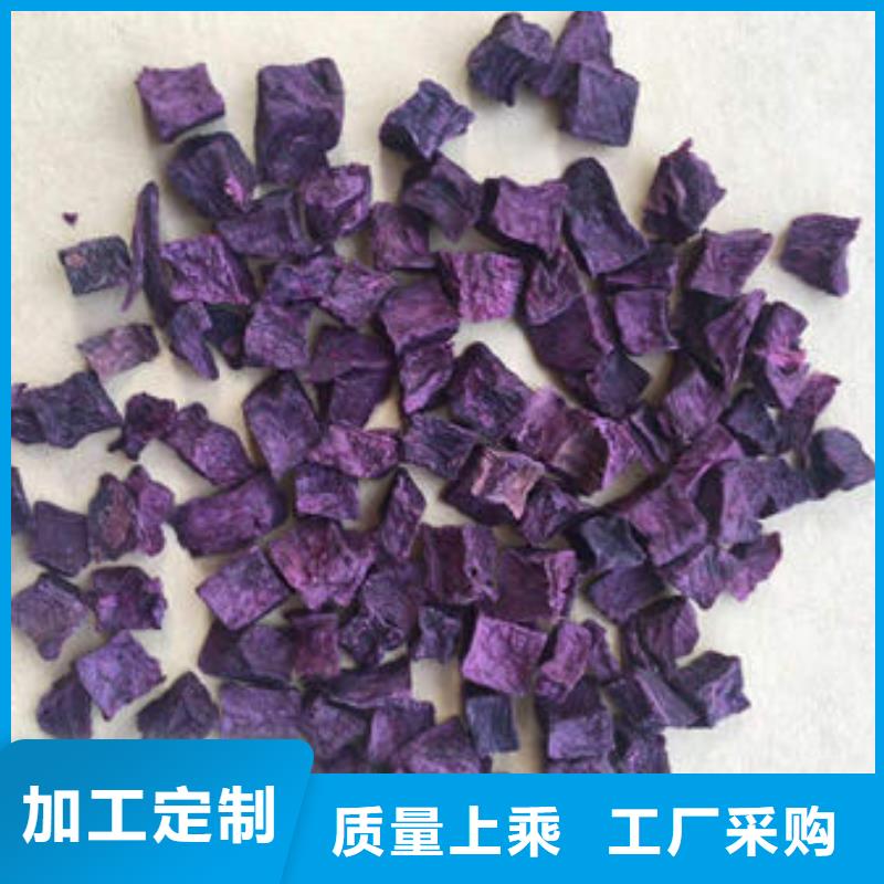 批發(fā)紫薯丁_品牌廠家