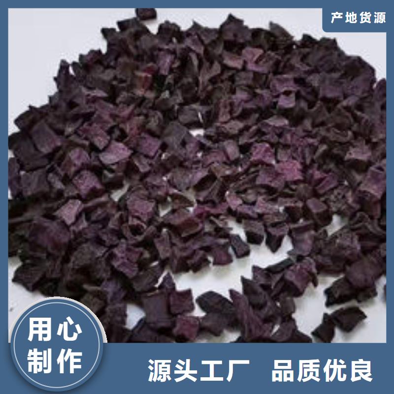 紫薯丁-紫薯丁專業(yè)廠家