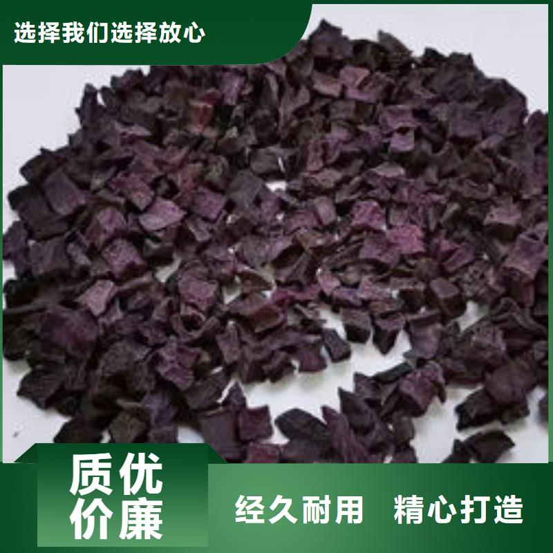 供應紫薯丁_廠家/供應