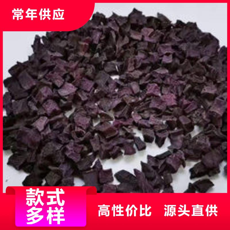 紫薯丁發(fā)貨快