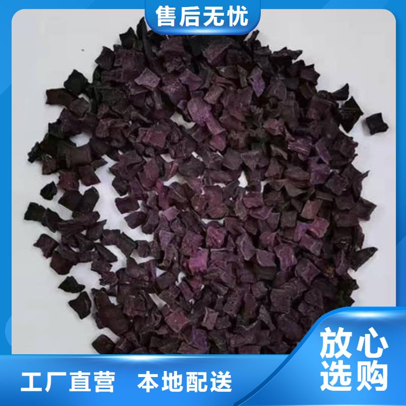 紫薯丁廠家定制