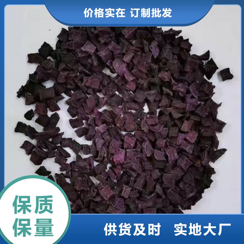 價格低的紫薯丁品牌廠家