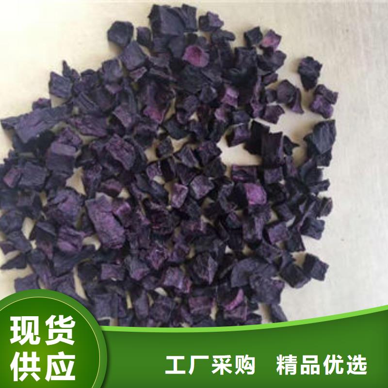 紫薯丁介紹