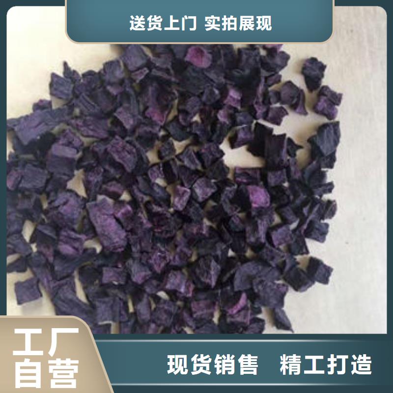 紫薯丁正規(guī)廠家