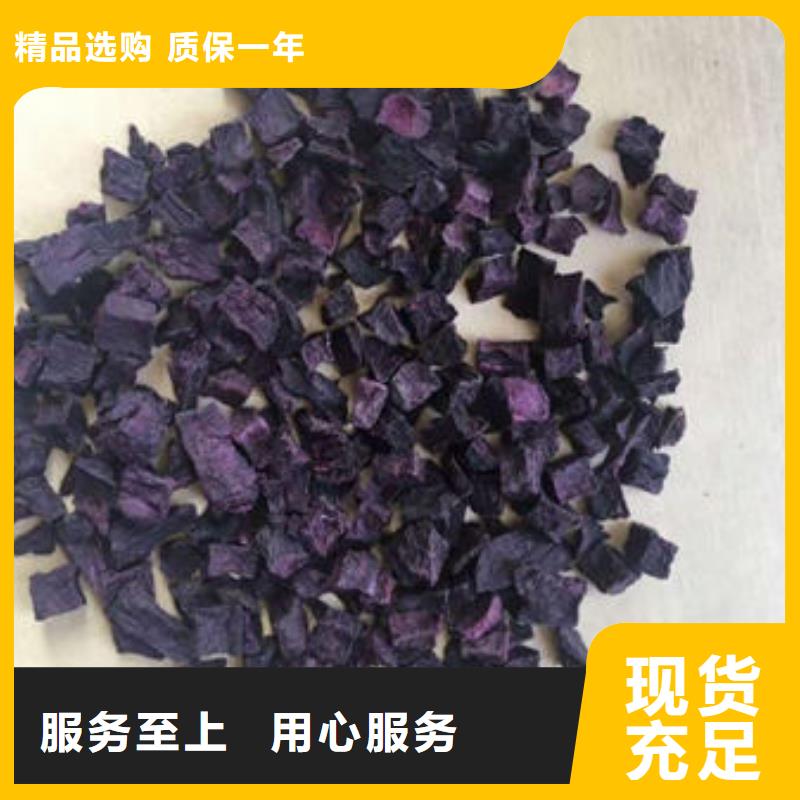 紫薯丁-助您購買滿意